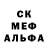МЕТАДОН кристалл Hank chevsky