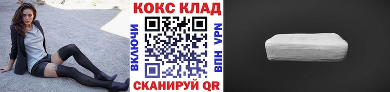 MEGA ССЫЛКА  Гдов  Cocaine 99% 