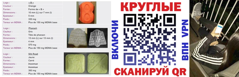 купить  сайты  Гдов  Экстази 250 мг 