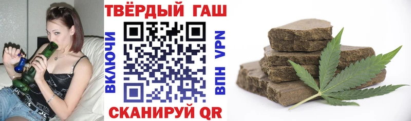 ГАШ 40% ТГК  наркошоп  это как зайти  Гдов 