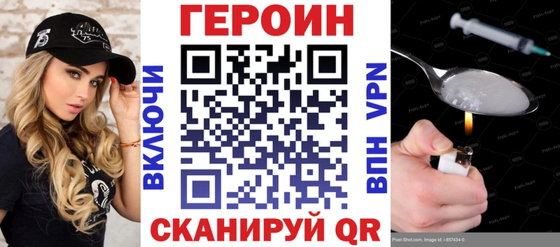 ГЕРОИН гречка  Гдов 