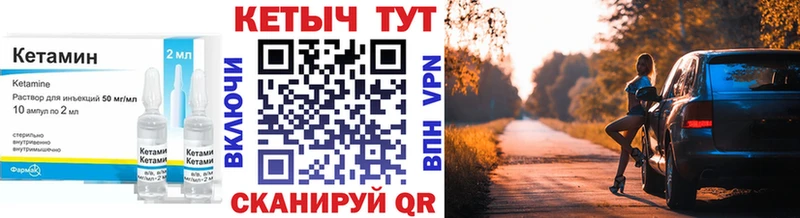 КЕТАМИН ketamine  как найти наркотики  ссылка на мегу вход  Гдов 