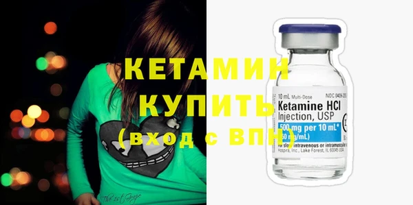 кристаллы Алексеевка