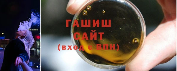 метадон Сатка