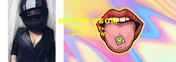 эйфоретик Алексин