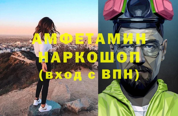 эйфоретик Алексин