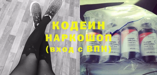 эйфоретик Алексин