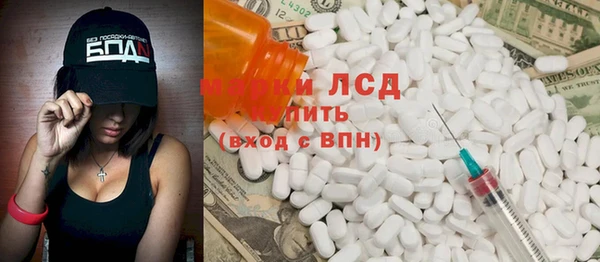 эйфоретик Алексин