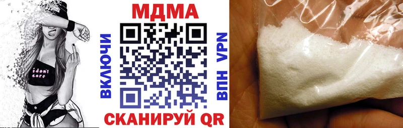 гидра ТОР  наркотики  Гдов  MDMA кристаллы 
