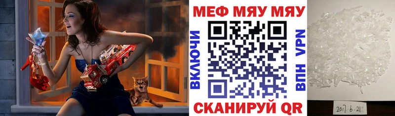 Мефедрон mephedrone  наркота  Гдов 