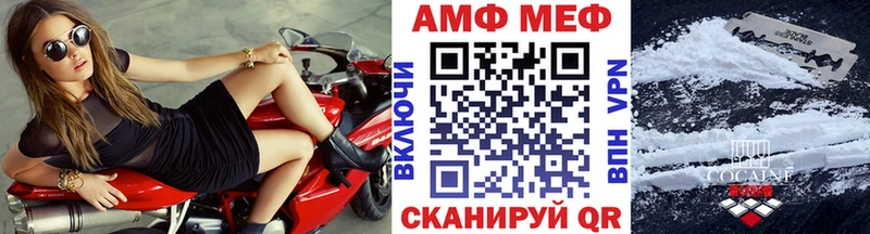 МЕТАМФЕТАМИН витя  где купить наркоту  Гдов 