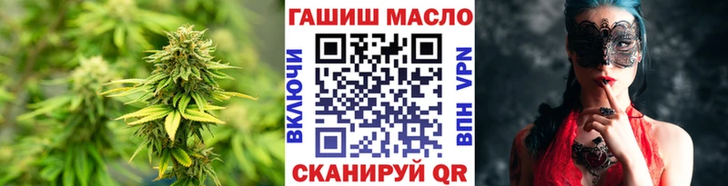 Дистиллят ТГК концентрат  shop клад  Гдов 